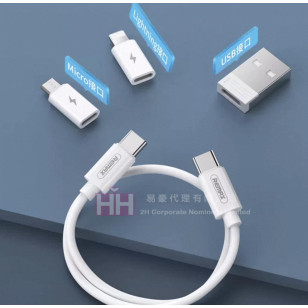 多功能快充數據線盒－2H-PP-028